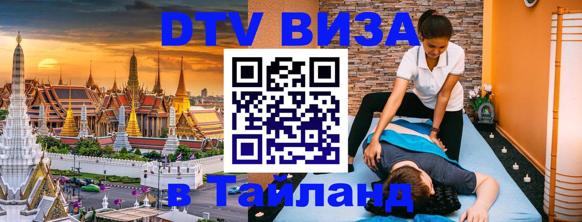 Сколько стоит DTV виза — актуальные цены, оформление даже без документов - Амстердам  04.10.2025 
